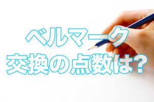 かっこいい専門用語 まとめ 中二病心をくすぐるカタカナ語集 雑学トレンディ