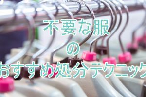 かっこいい専門用語 まとめ 中二病心をくすぐるカタカナ語集 雑学トレンディ