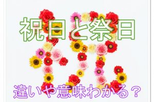 新しい靴をおろす時間は 夜におろしてはいけない理由とは 雑学トレンディ