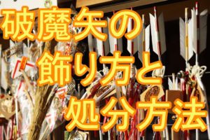 かっこいい専門用語 まとめ 中二病心をくすぐるカタカナ語集 雑学トレンディ