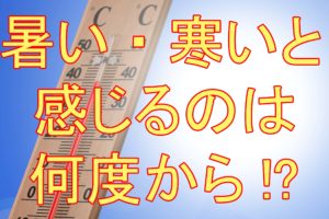 かっこいい専門用語 まとめ 中二病心をくすぐるカタカナ語集 雑学トレンディ