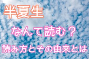 かっこいい専門用語 まとめ 中二病心をくすぐるカタカナ語集 雑学トレンディ