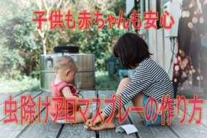 ラムネは何歳から食べれる 1歳や2歳の子ども パパも喜ぶラムネとは 雑学トレンディ