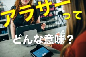 かっこいい専門用語 まとめ 中二病心をくすぐるカタカナ語集 雑学トレンディ