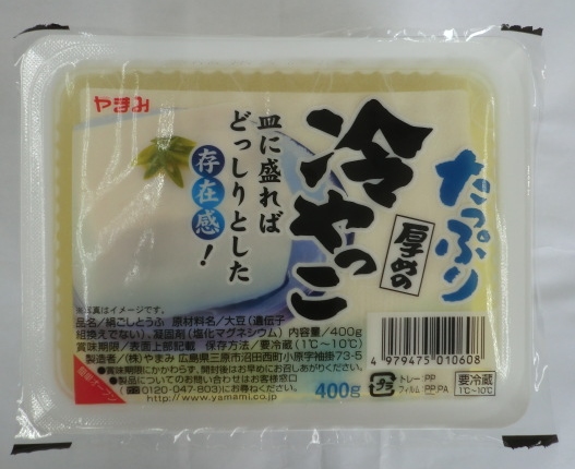 豆腐の賞味期限切れ いつまで食べる 未開封と開封後の違いはある 雑学トレンディ