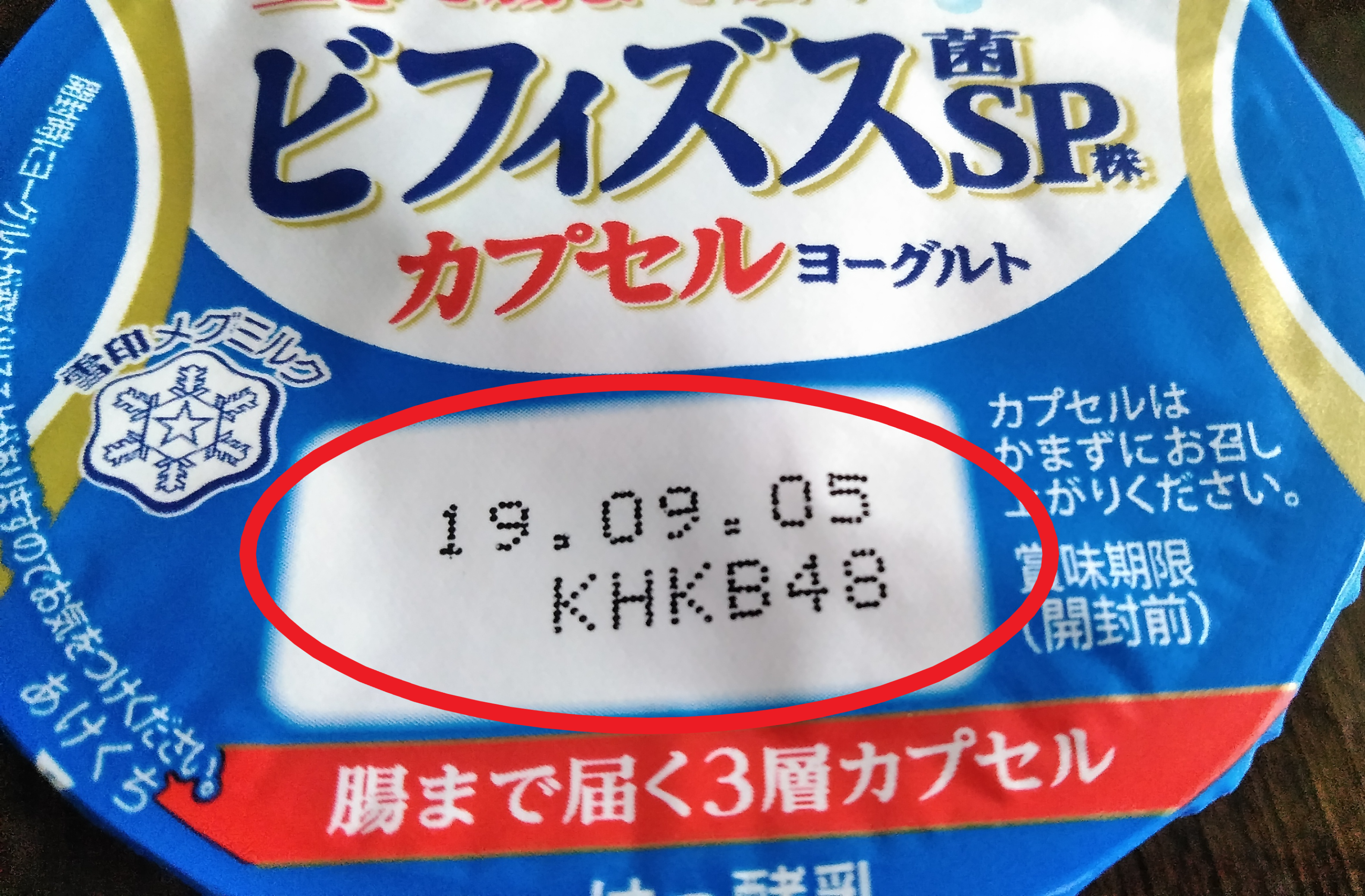 フォーエバーARGI(3袋セット)賞味期限23.02.01+bnorte.com.br