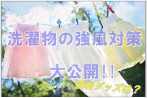ホワイトデーに返さない男 その男性の心理と理由について 雑学トレンディ