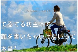 かっこいい専門用語 まとめ 中二病心をくすぐるカタカナ語集 雑学トレンディ