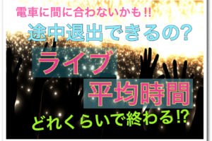 おみくじ 待ち人 の本当の意味とは 好きな人の事じゃないの 雑学トレンディ