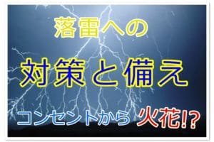 かっこいい専門用語 まとめ 中二病心をくすぐるカタカナ語集 雑学トレンディ